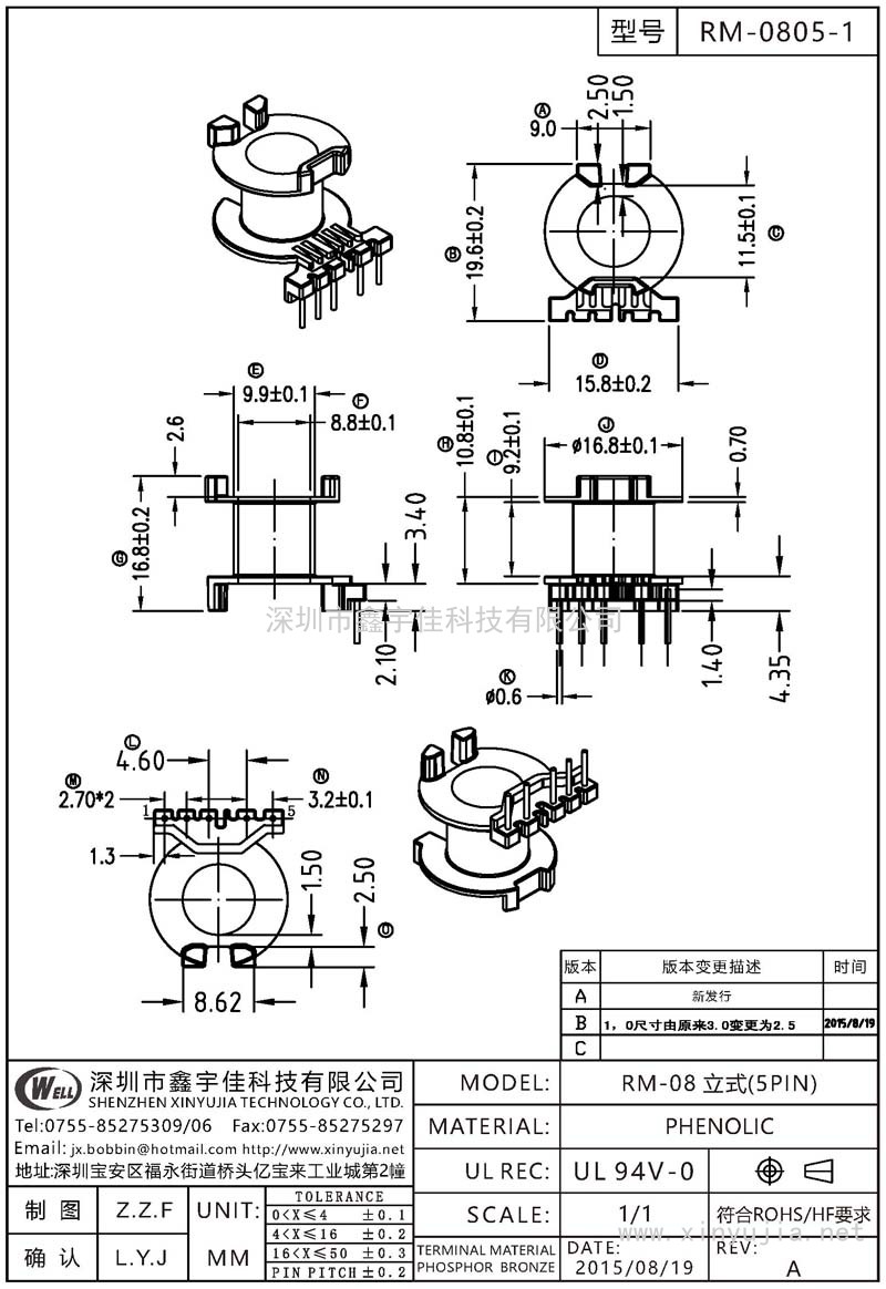 RM-0805-1 RM-08立式(5PIN)