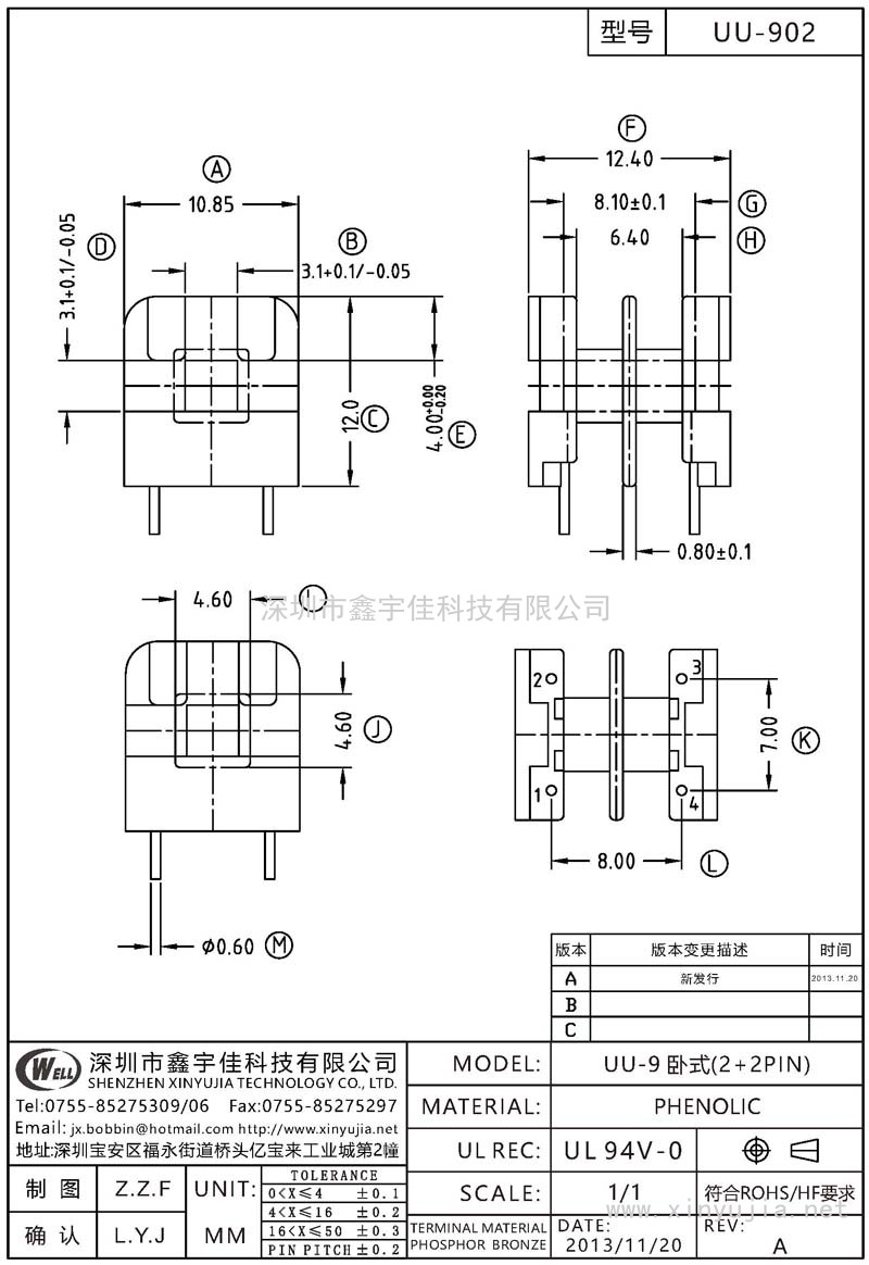 UU-902 UU-9卧式(2+2PIN)