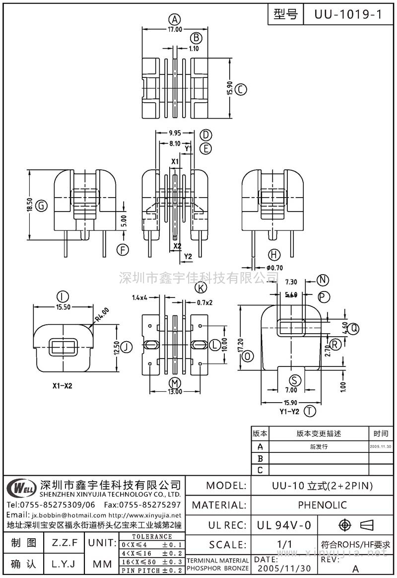 UU-1019-1 UU-10立式(2+2PIN)