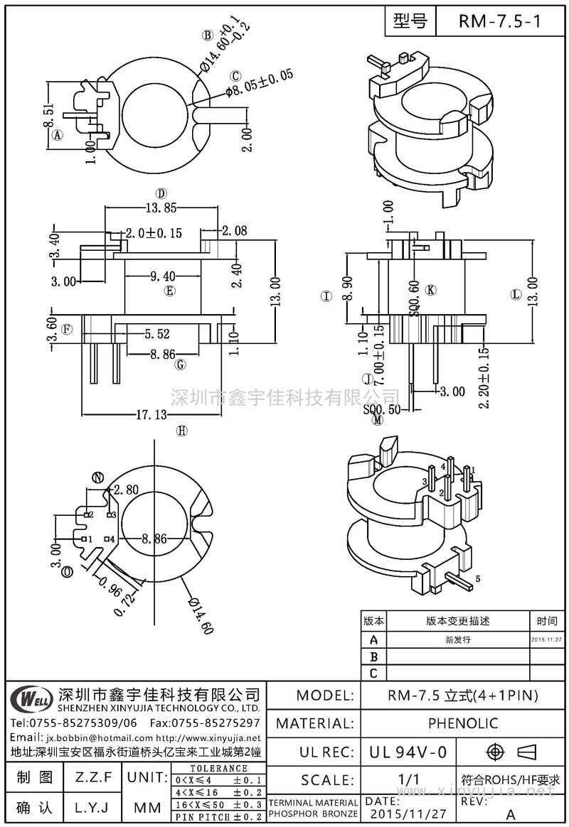 RM-7.5-1 RM-7.5立式(4+1PIN)