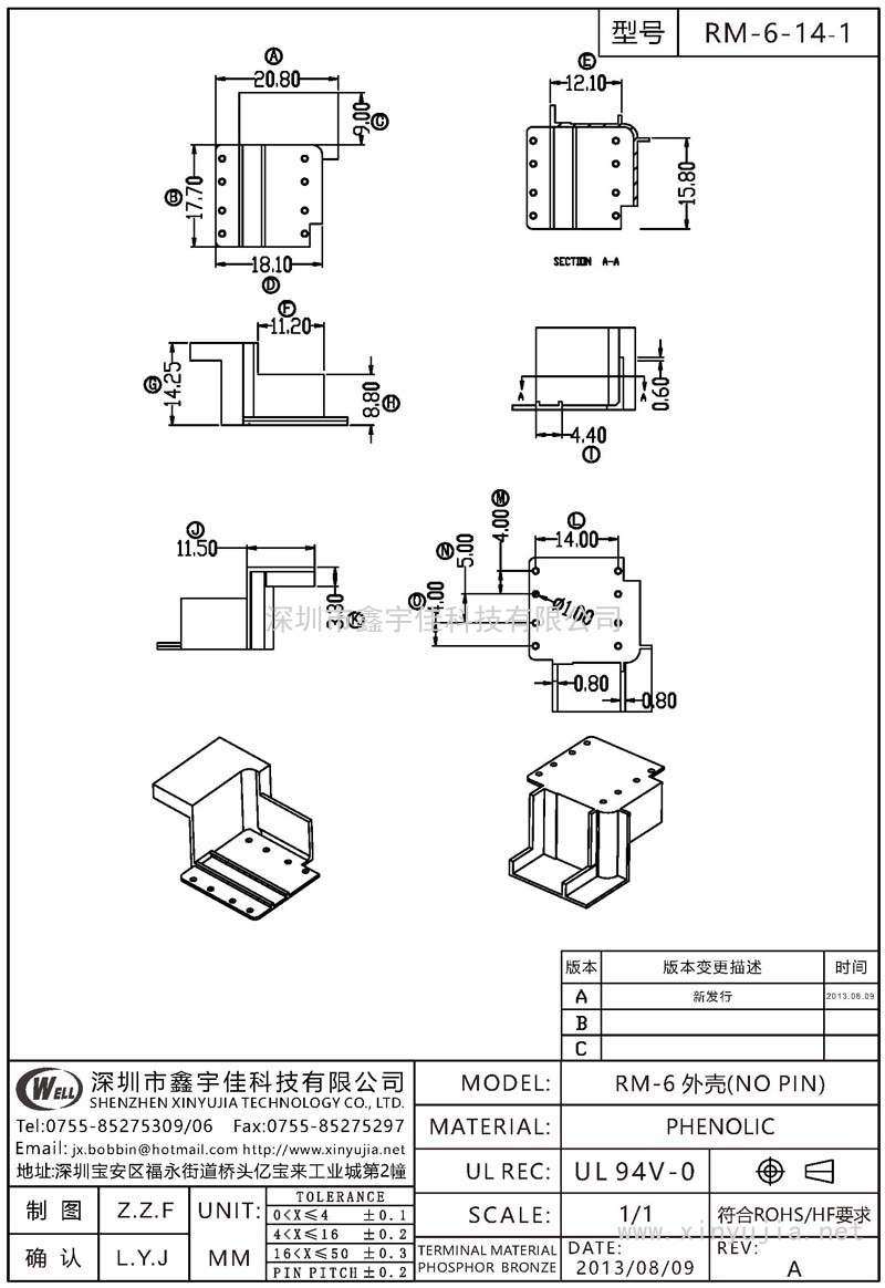 RM-6-14-1 RM-6外壳(NO PIN)