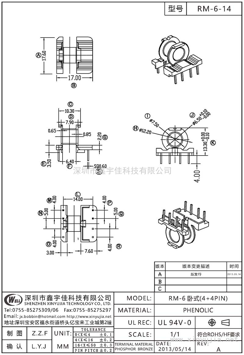 RM-6-14 RM-6卧式(4+4PIN)