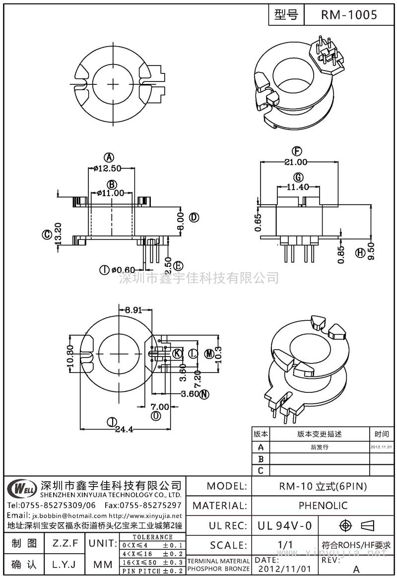 RM-1005 RM-10立式(6PIN)