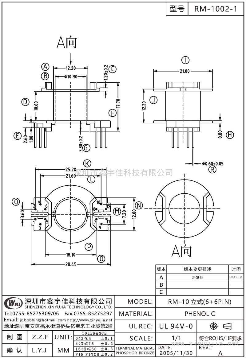 RM-1002-1 RM-10立式(6+6PIN)