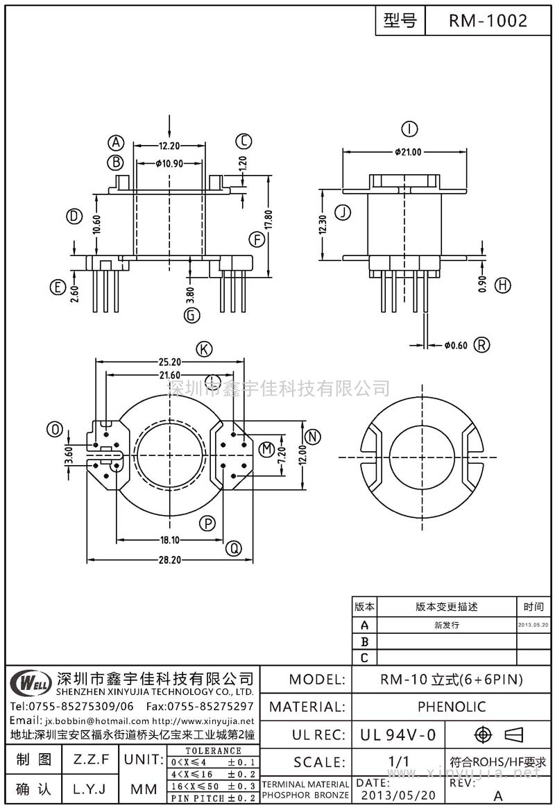 RM-1002 RM-10立式(6+6PIN)