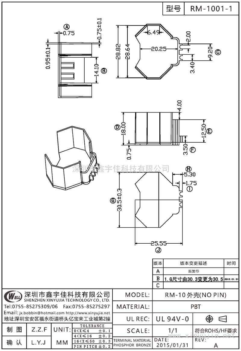 RM-1001-1 RM-10外壳(NO PIN)