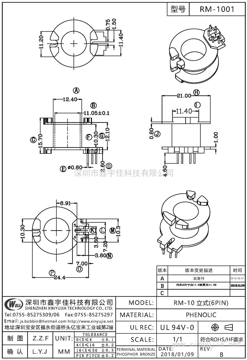 RM-1001 RM-10立式(6PIN)