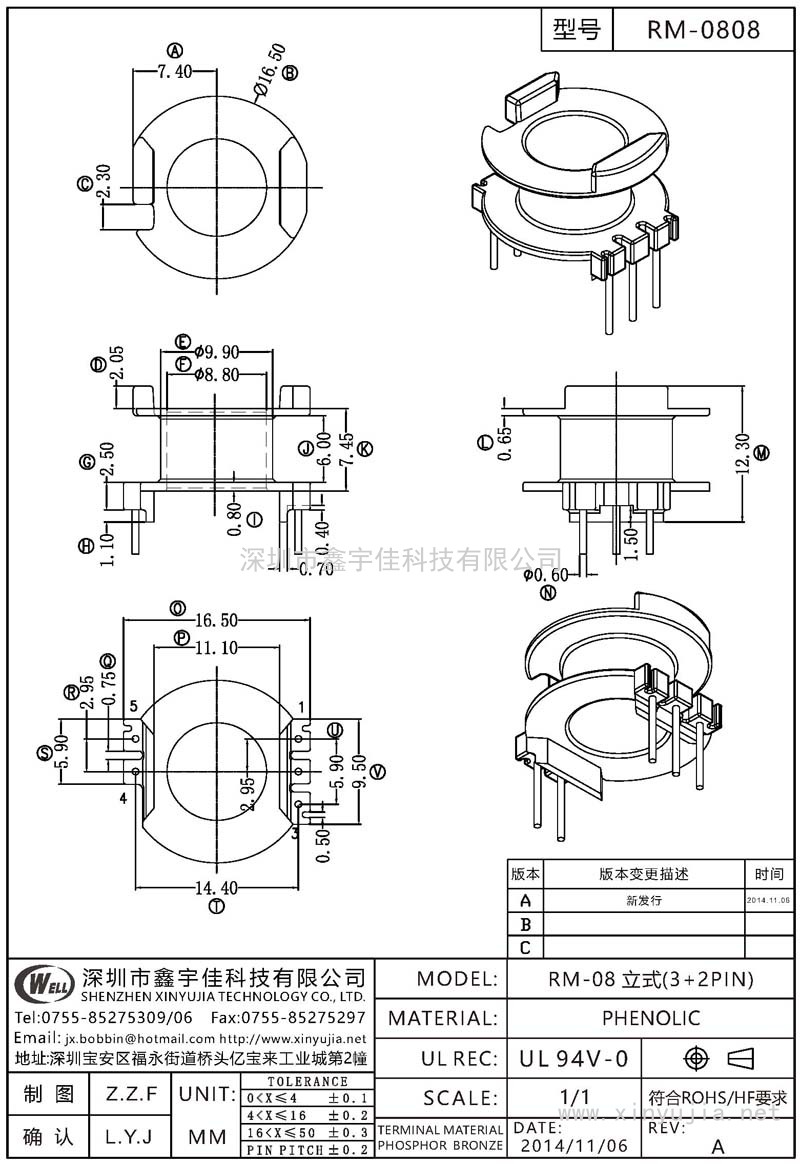 RM-0808 RM-08立式(3+2PIN)