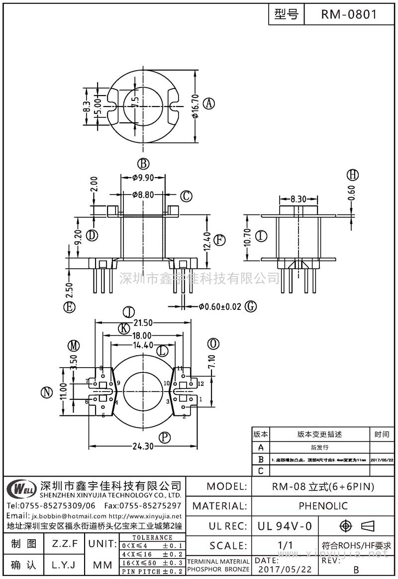 RM-0801 RM-08立式(6+6PIN)