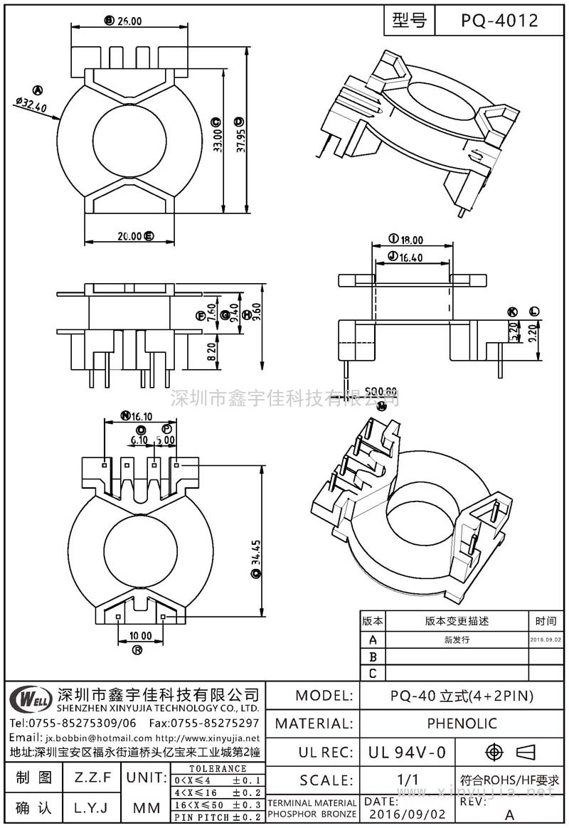 PQ-4012 PQ-40立式(4+2PIN)