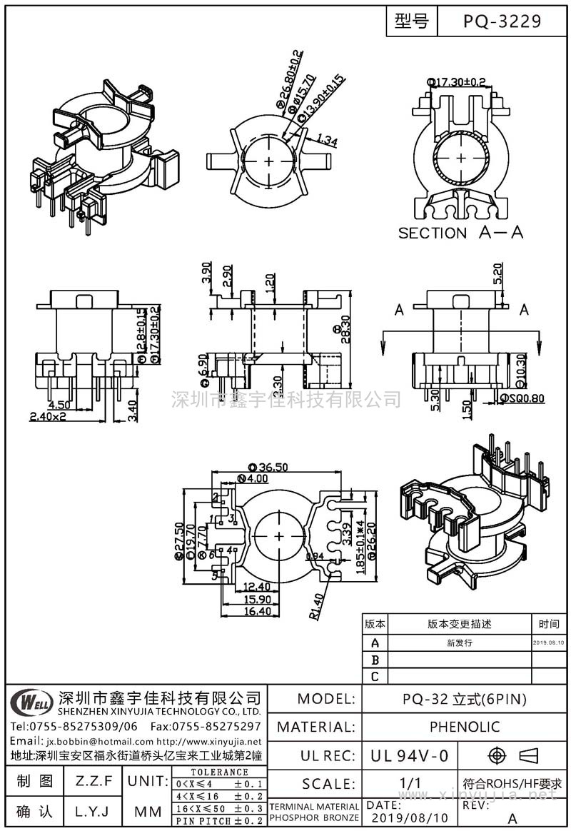 PQ-3229 PQ-32立式(6PIN)