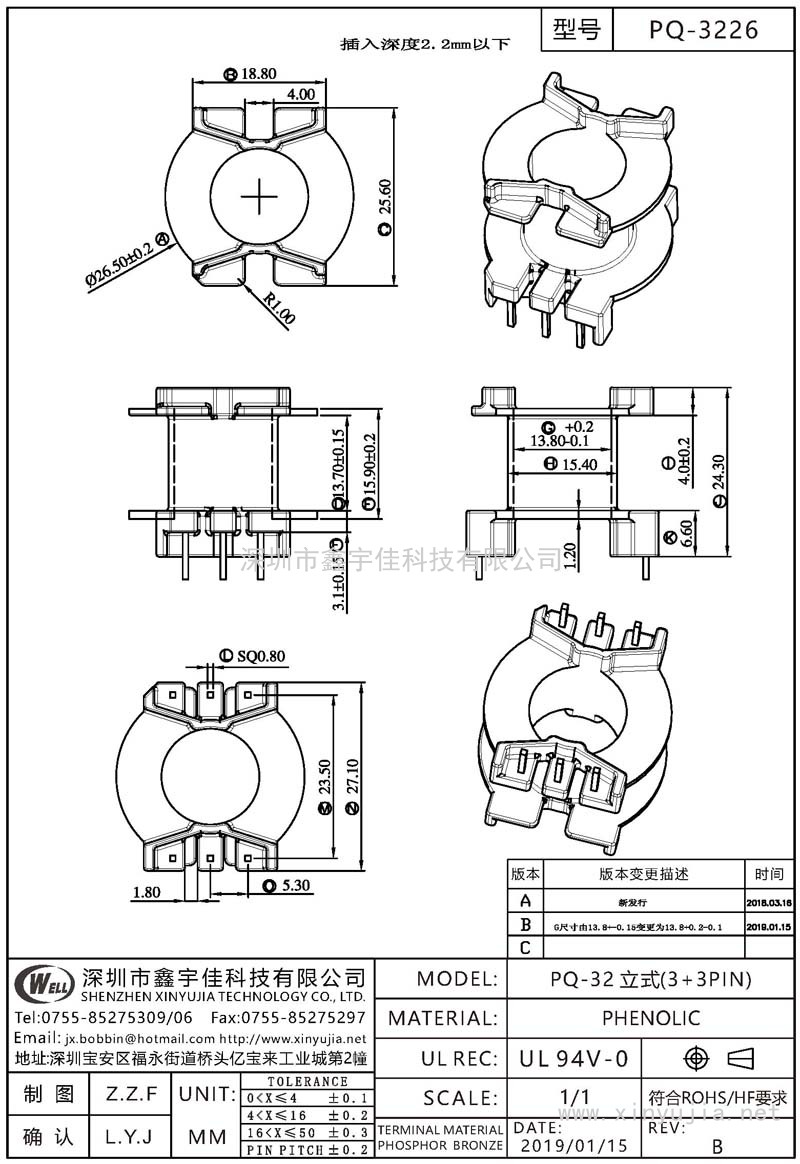 PQ-3226 PQ-32立式(3+3PIN)