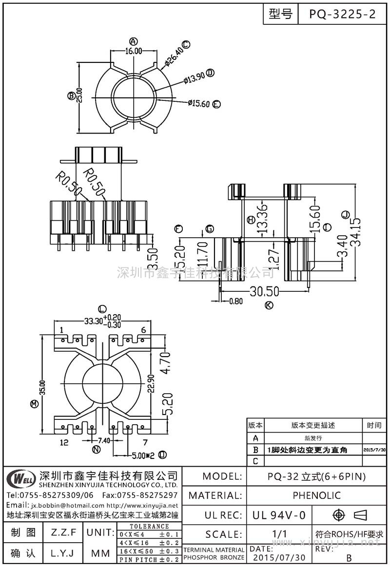 PQ-3225-2 PQ-32立式(6+6PIN)