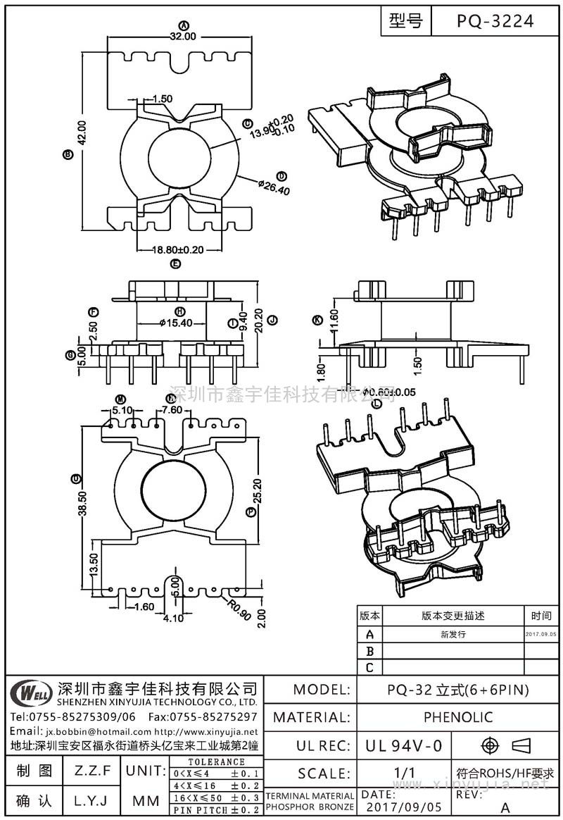 PQ-3224 PQ-32立式(6+6PIN)