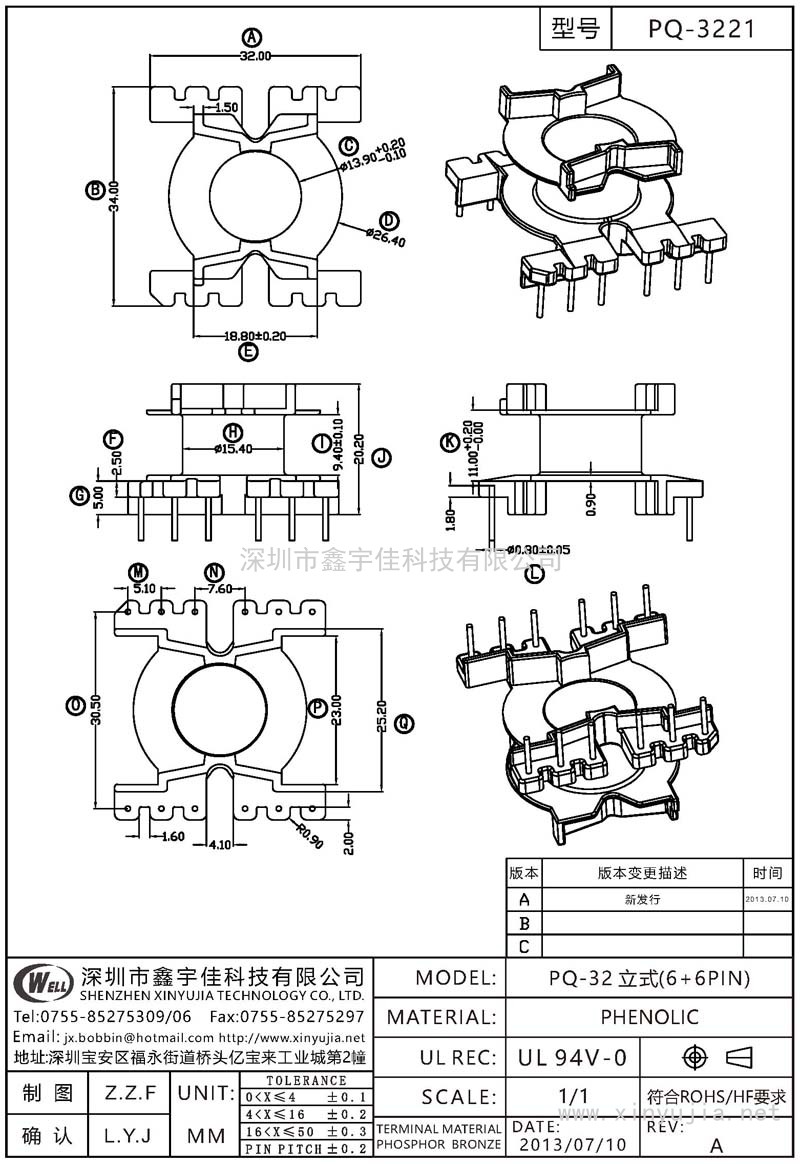 PQ-3221 PQ-32立式(6+6PIN)