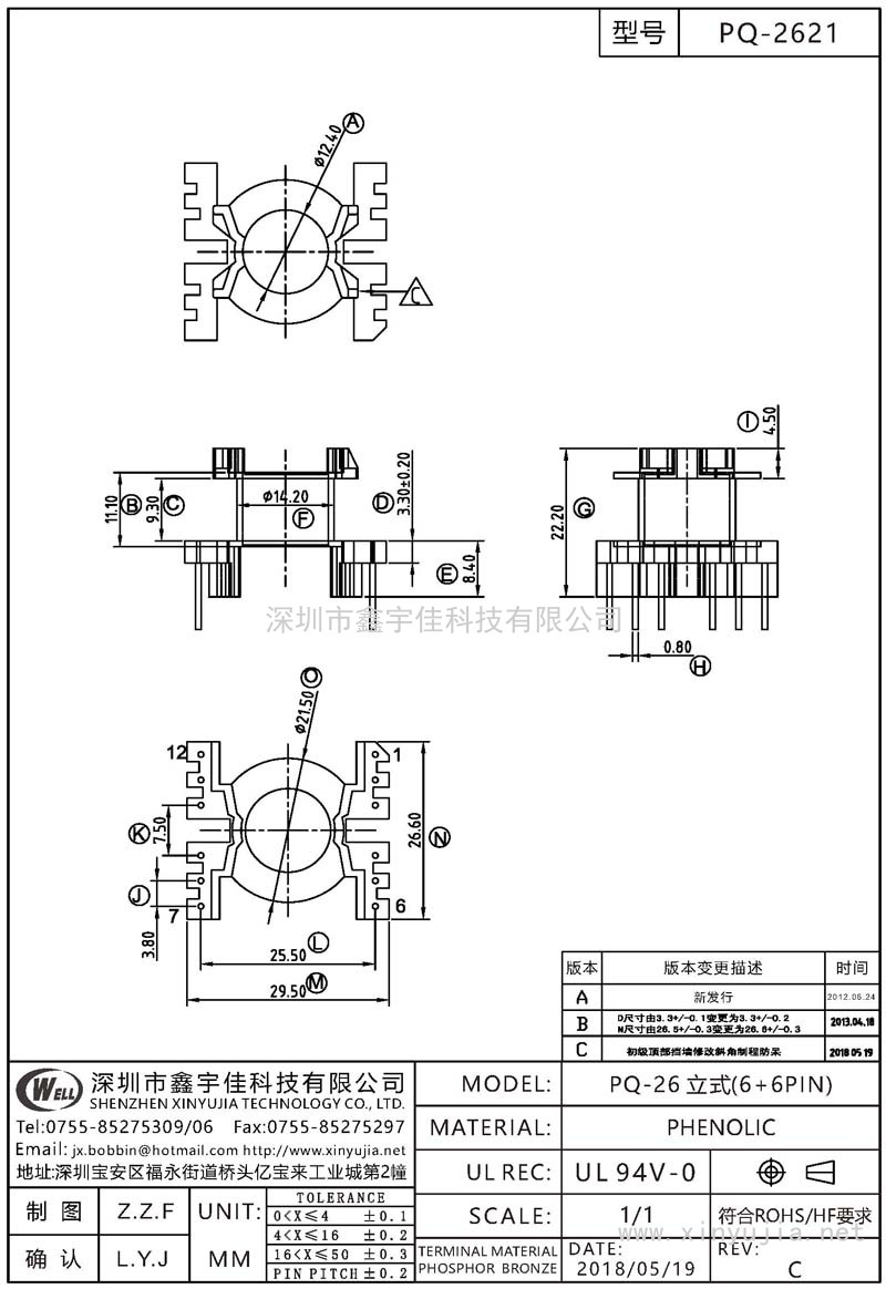 PQ-2621 PQ-26立式(6+6PIN)