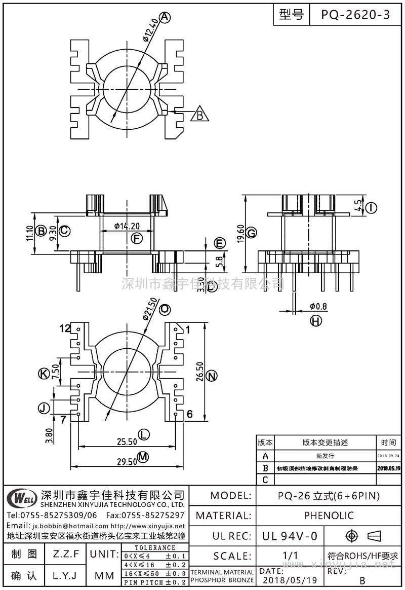 PQ-2620-3 PQ-26立式(6+6PIN)