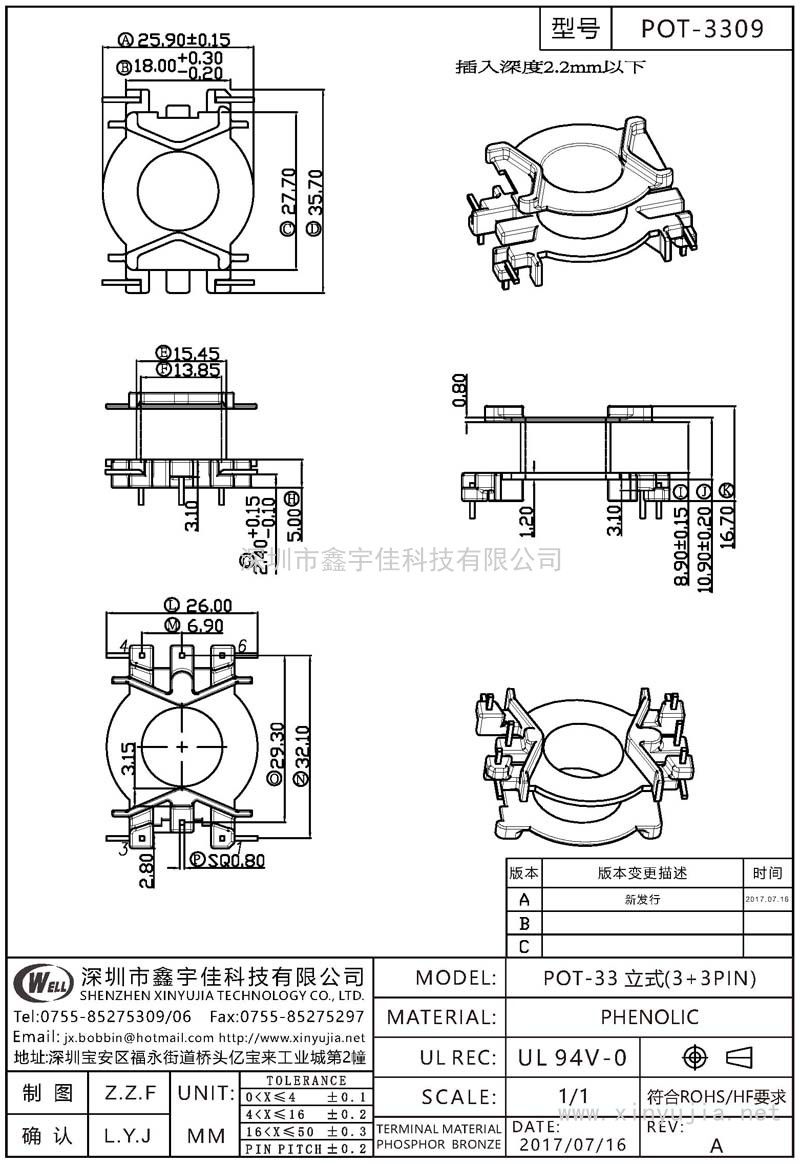 POT-3309 POT-33立式(3+3PIN)