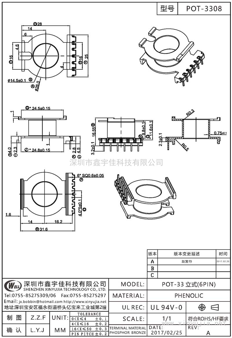 POT-3308 POT-33立式(6PIN)