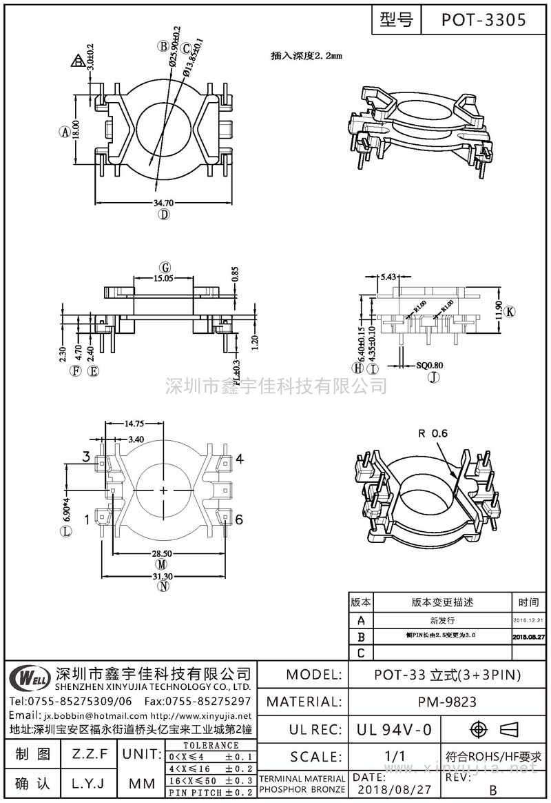 POT-3305 POT-33立式(3+3PIN)