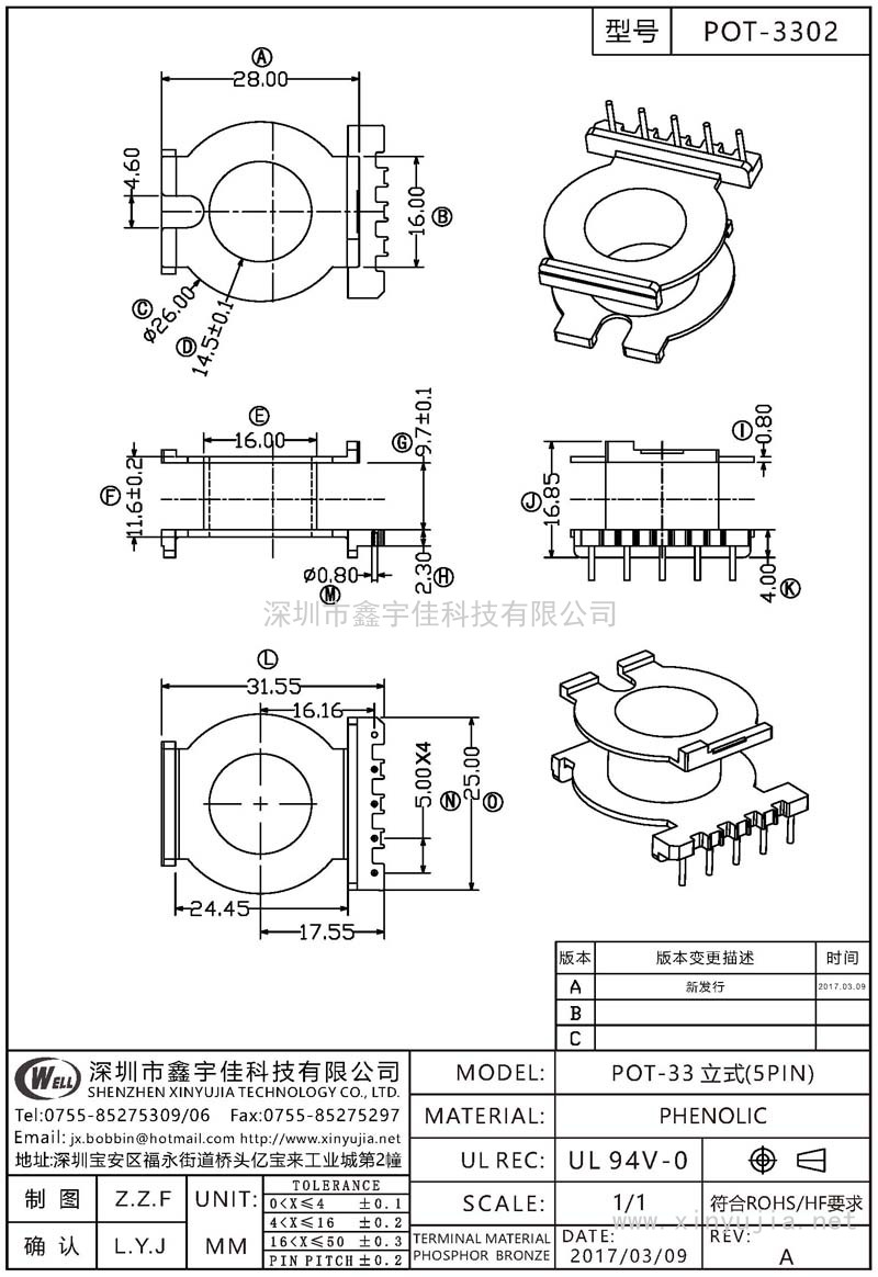 POT-3302 POT-33立式(5PIN)