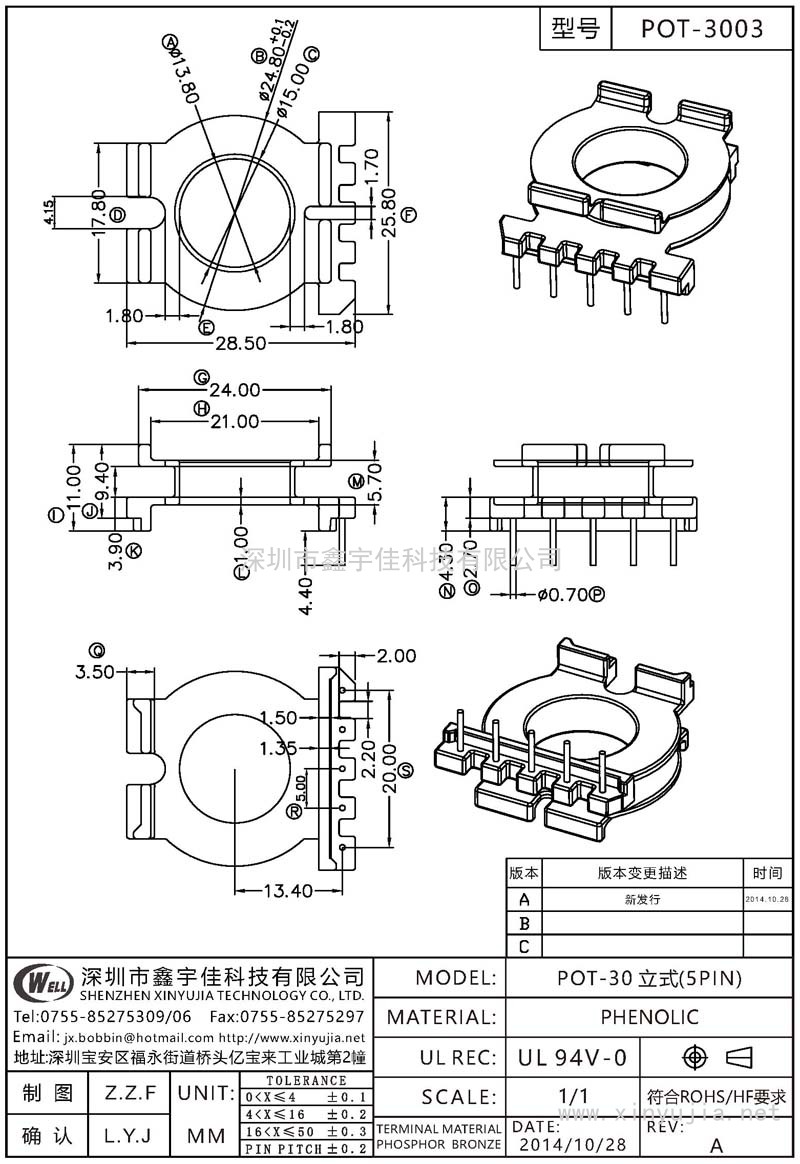 POT-3003 POT-30立式(5PIN)