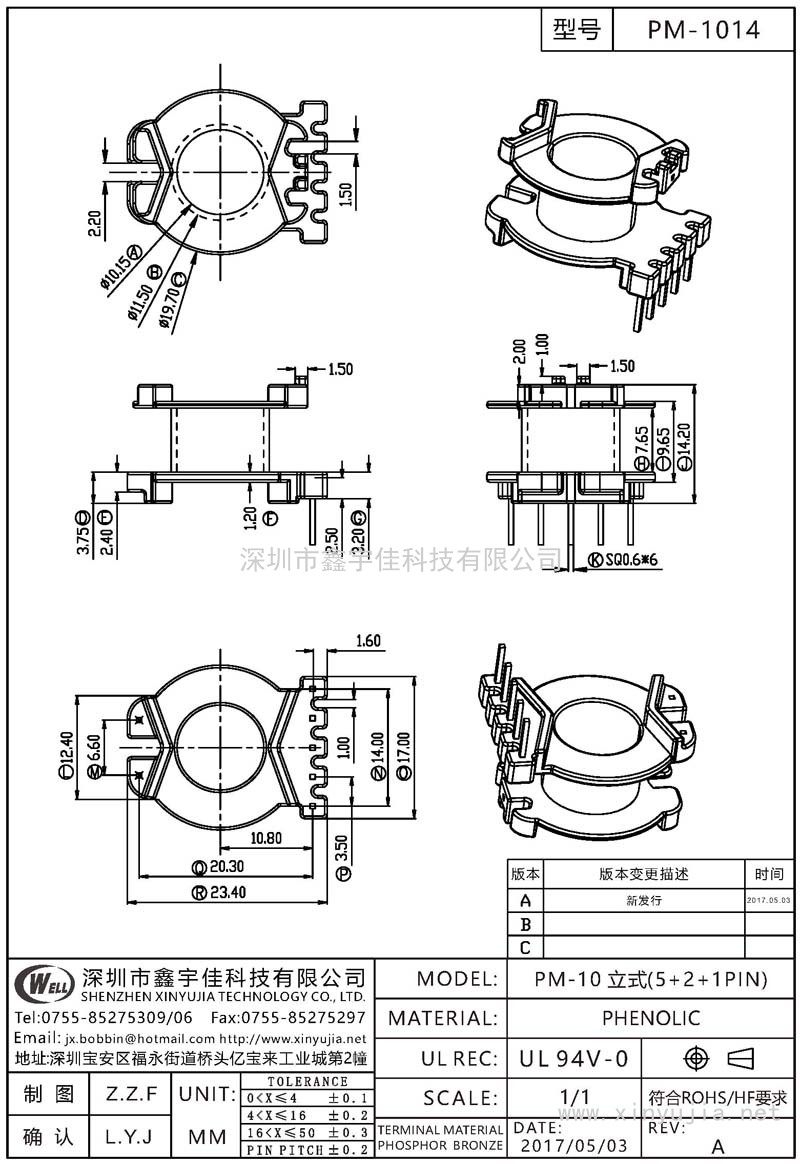 PM-1014 PM-10立式(5+2+1PIN)