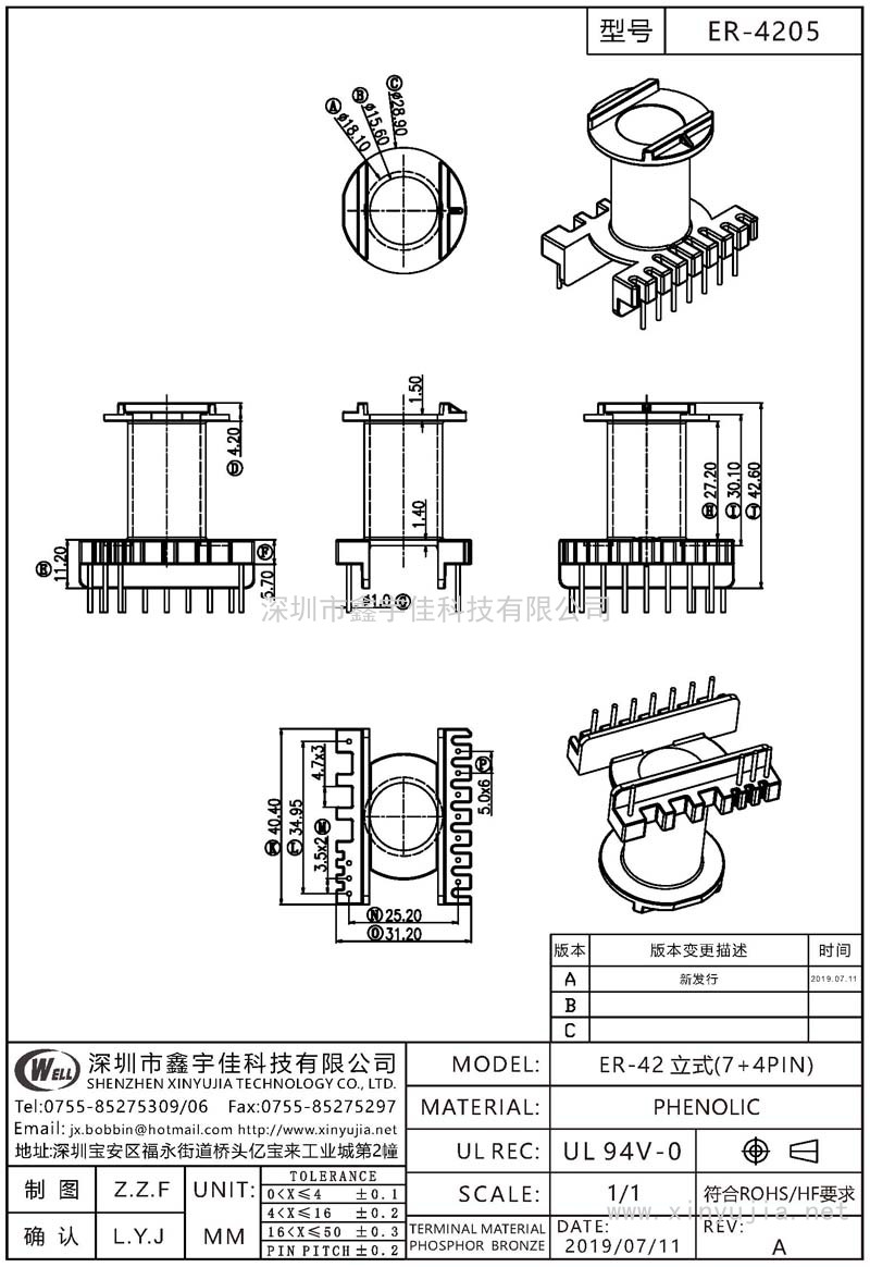 ER-4205 ER-42立式(7+4PIN)