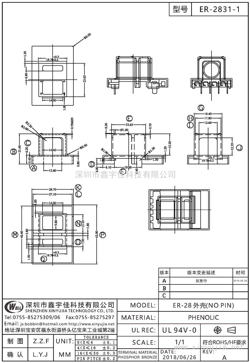 ER-2831-1 ER-28外壳(NO PIN)