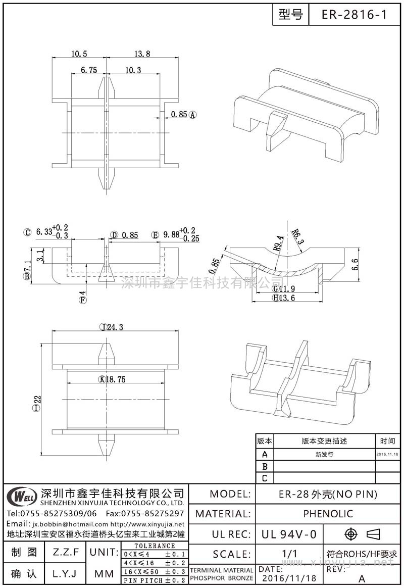 ER-2816-1 ER-28外壳(NO PIN)