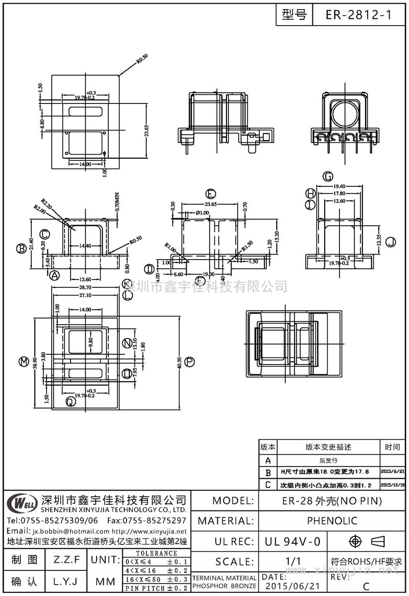 ER-2812-1 ER-28外壳(NO PIN)