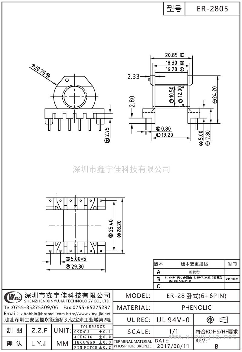 ER-2805 ER-28卧式(6+6PIN)