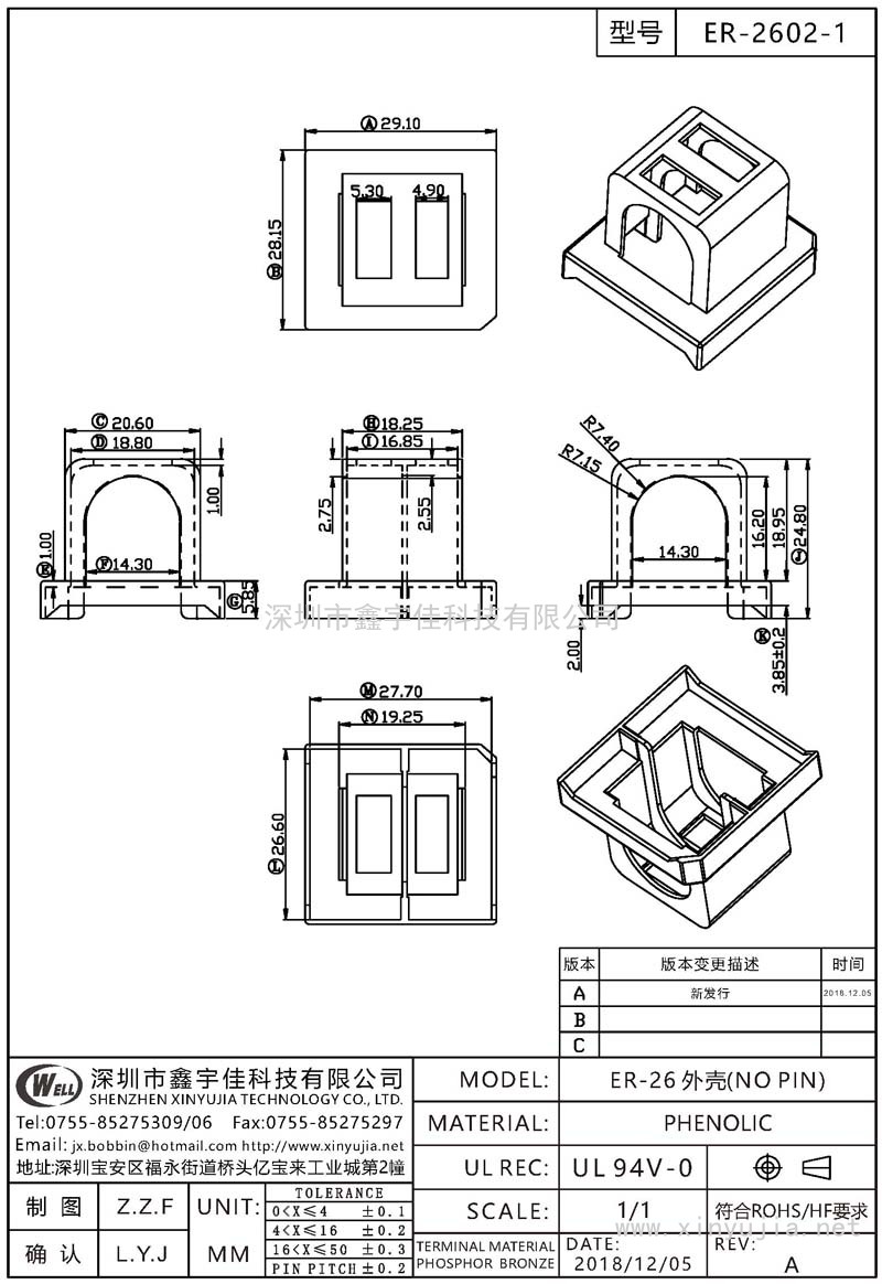 ER-2602-1 ER-26外壳(NO PIN)