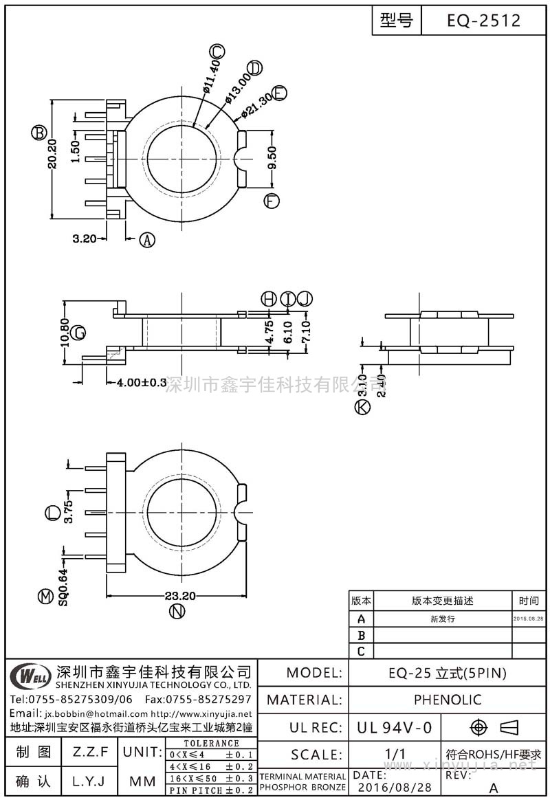 EQ-2512 EQ-25立式(5PIN)