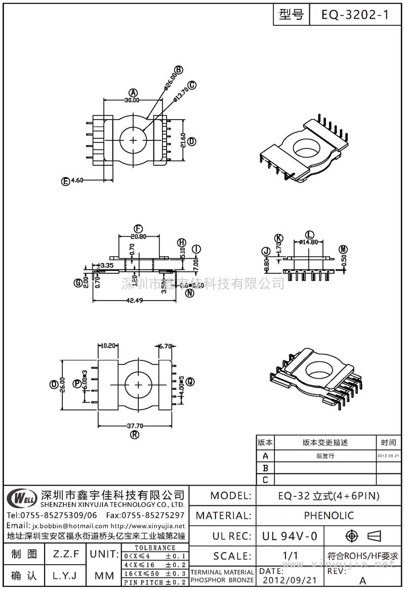 EQ-3202-1 EQ-32立式(4+6PIN)