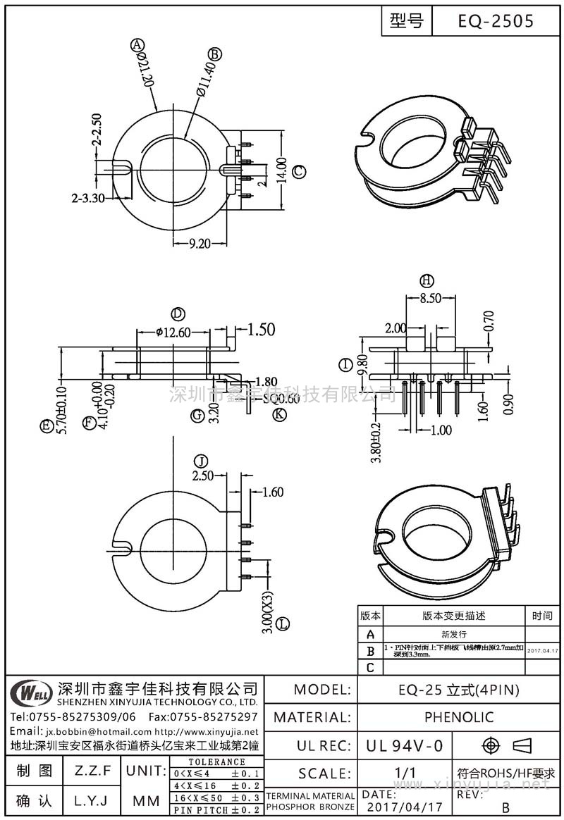 EQ-2505 EQ-25立式(4PIN)