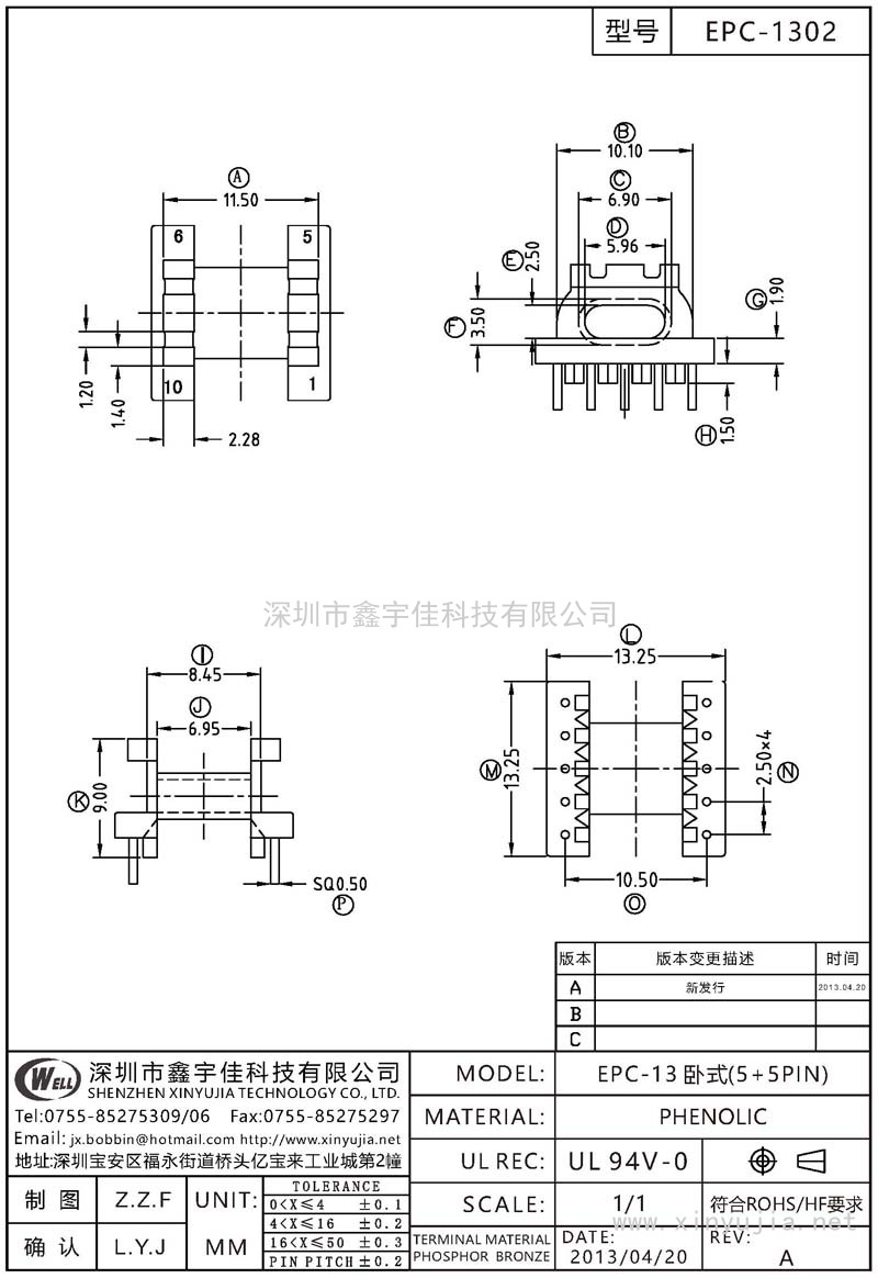 EPC-1302 EPC-13卧式(5+5PIN)