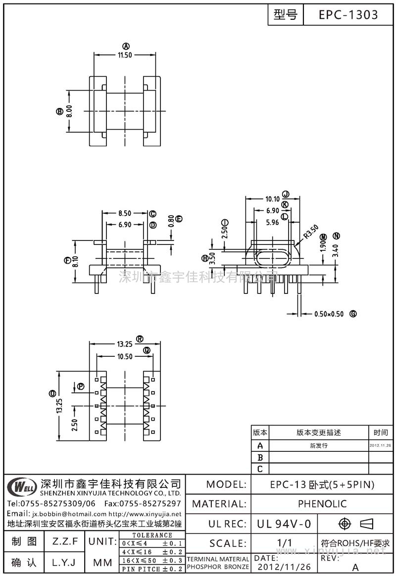 EPC-1303 EPC-13卧式(5+5PIN)