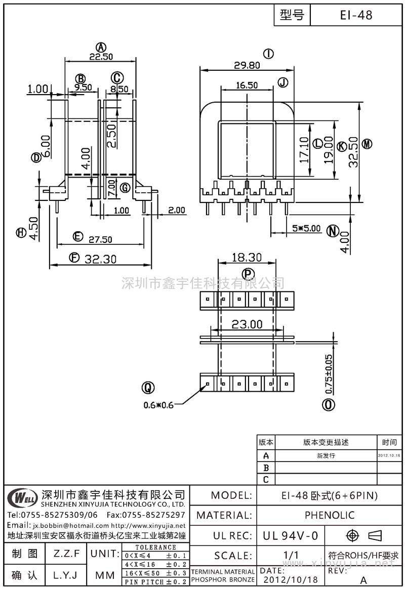 EI-48 EI-48卧式(6+6PIN)