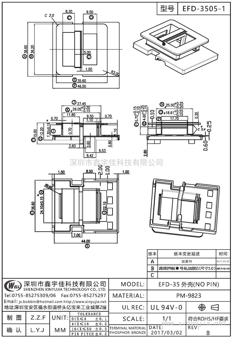 EFD-3505-1 EFD-35外壳(NO PIN)