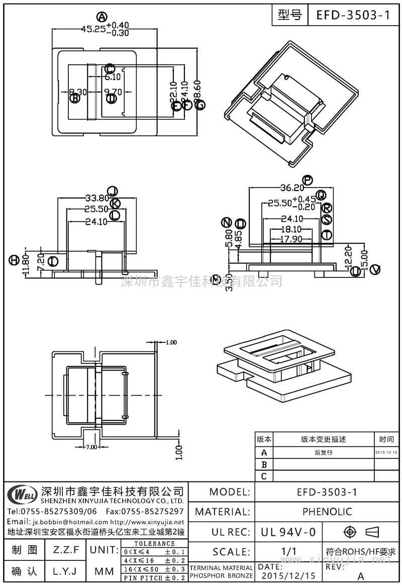 EFD-3503-1 EFD-35外壳(NO PIN)