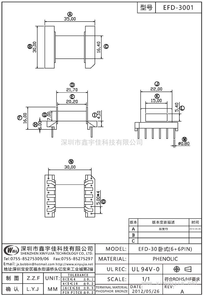 EFD-3001 EFD-30卧式(6+6PIN)