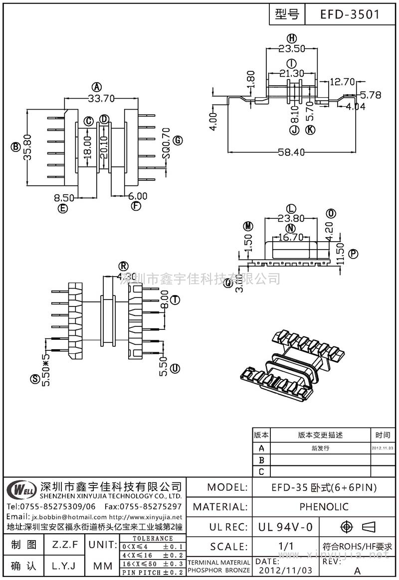 EFD-3501 EFD-35卧式(6+6PIN)