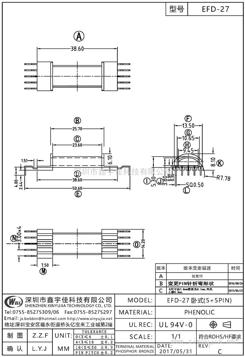 EFD-27 EFD-27卧式(5+5PIN)