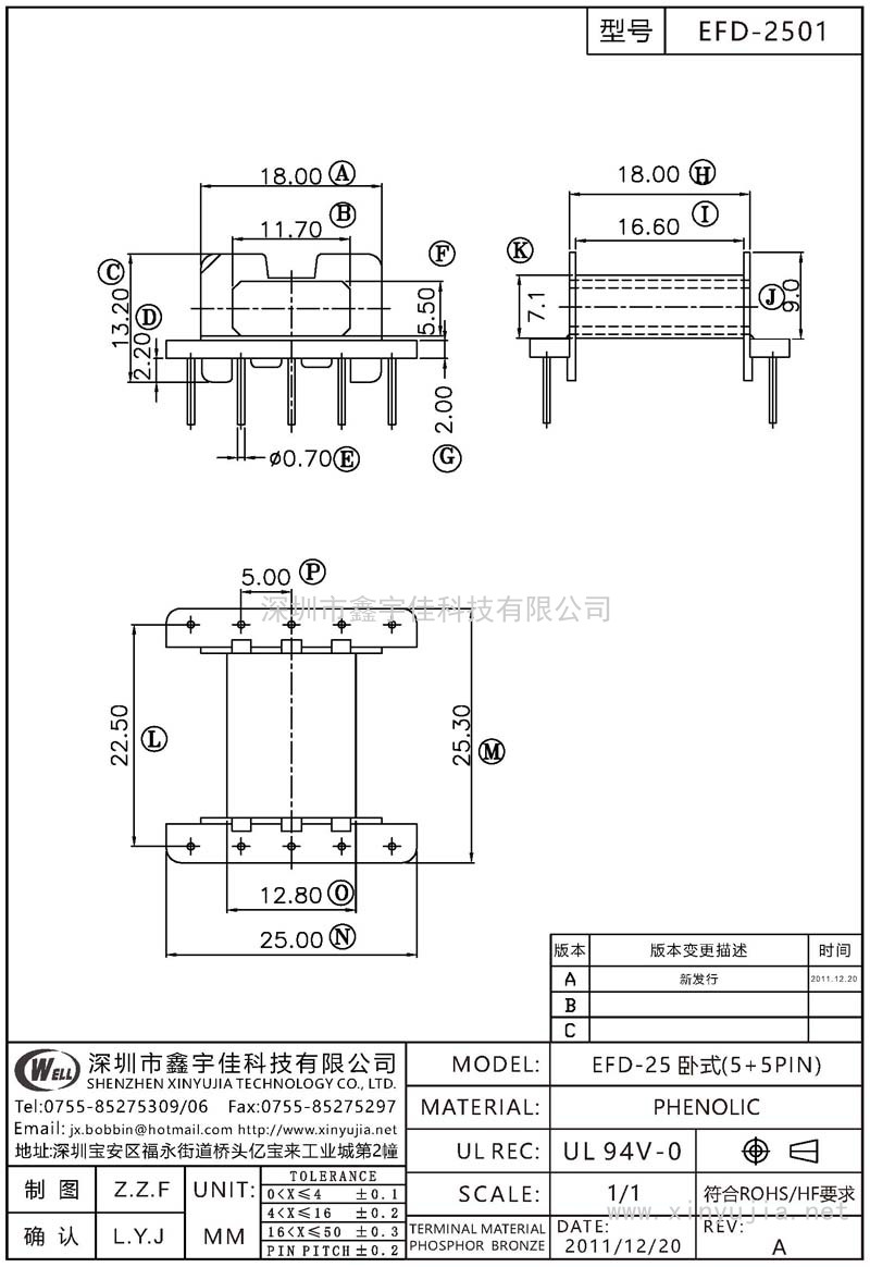 EFD-2501 EFD-25卧式(5+5PIN)