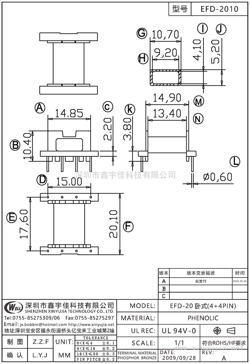 EFD-2010 EFD-20卧式(4+4PIN)