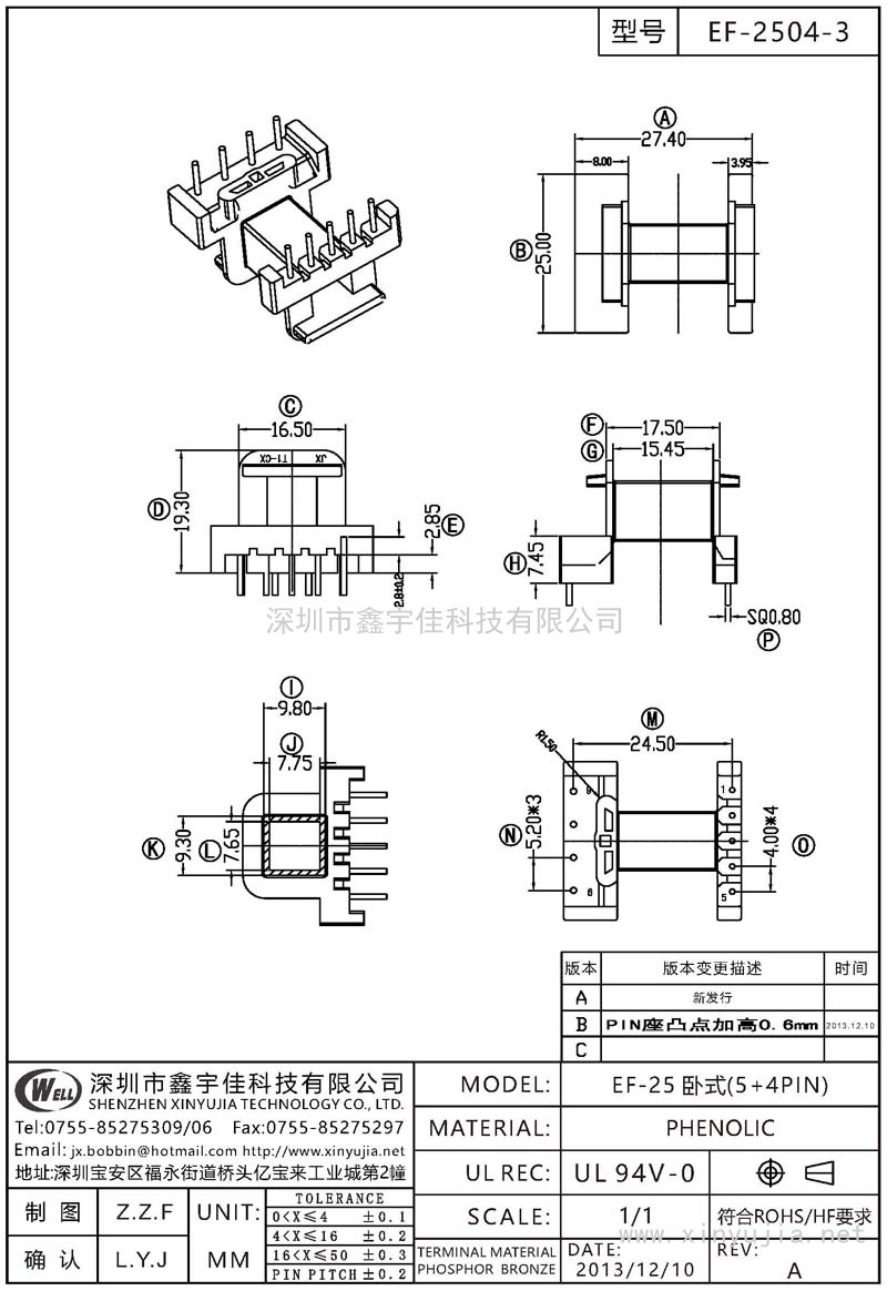 EF-2504-3 EF-25卧式(5+4PIN)