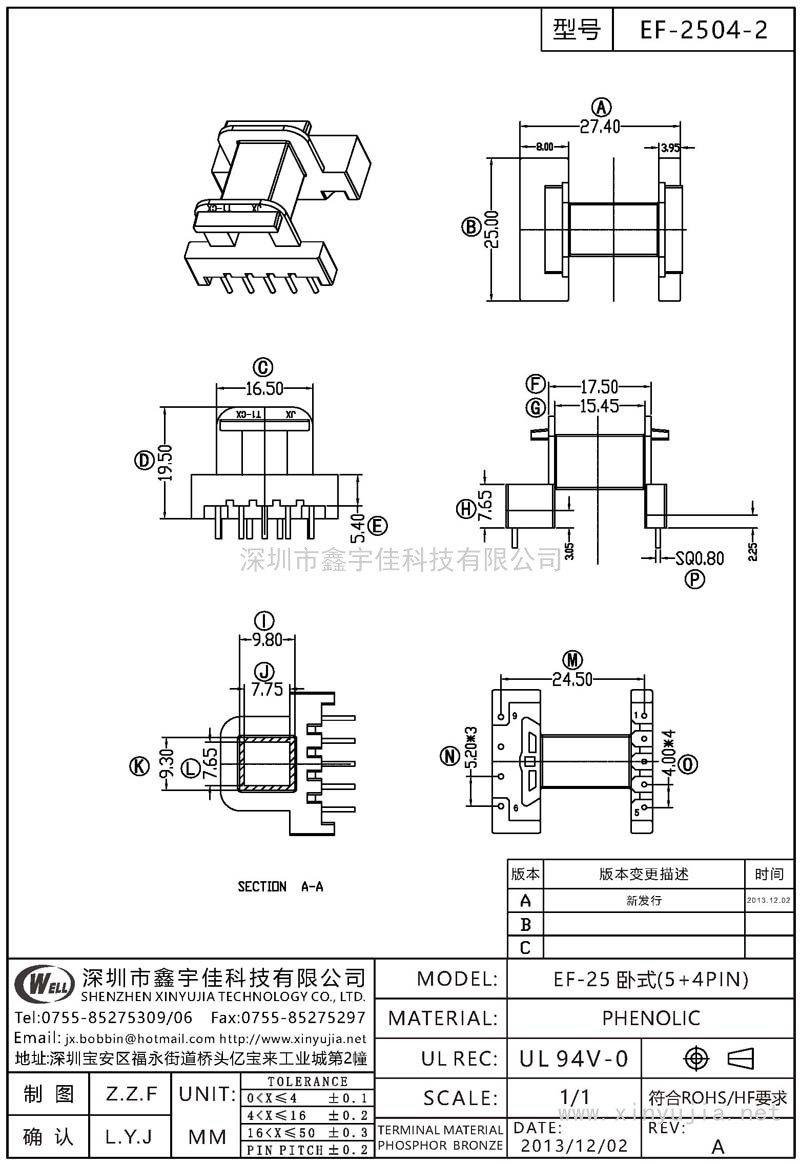 EF-2504-2 EF-25卧式(5+4PIN)