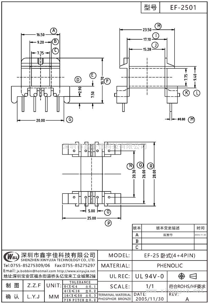 EF-2501 EF-25卧式(4+4PIN)