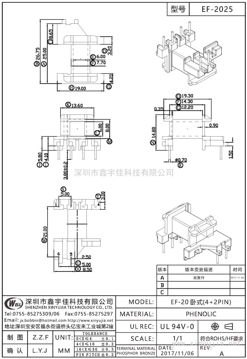 EF-2025 EF-20卧式(4+2PIN)